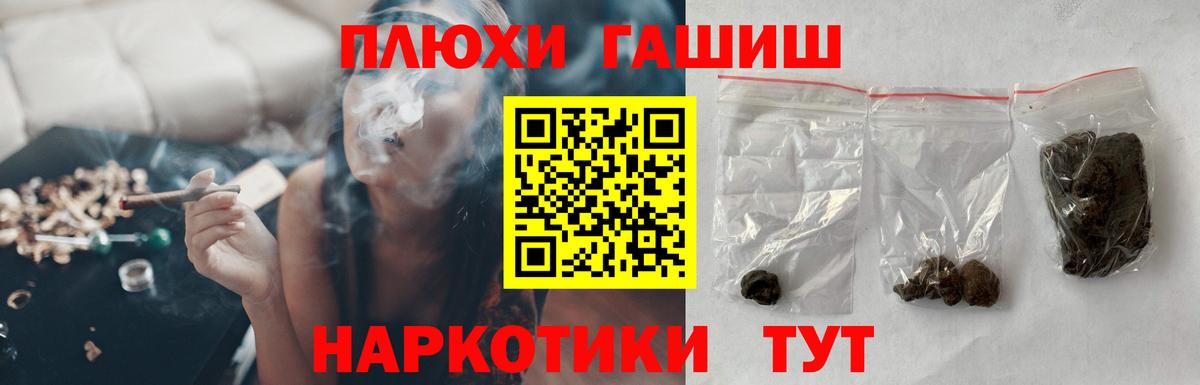ГАШИШ Ice-O-Lator  ГАШ индика сатива  Первоуральск  Вход с VPN 