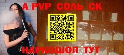 кокаин Будённовск