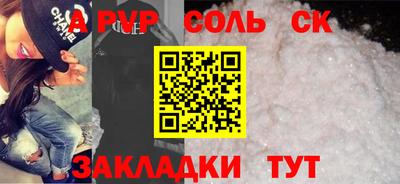 мескалин Бузулук