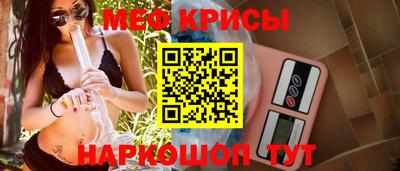 мескалин Бузулук