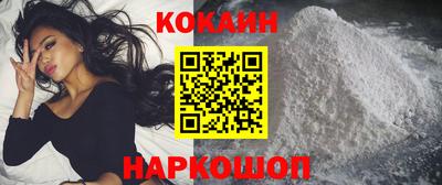 мескалин Бузулук