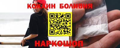 кокаин Будённовск