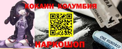 кокаин Будённовск