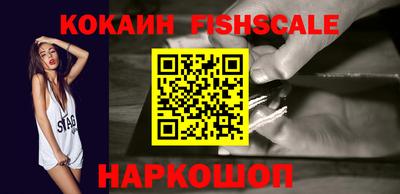 кокаин перу Бугуруслан