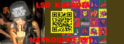 кокаин перу Бугуруслан