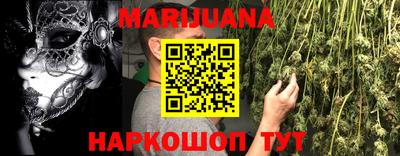 мескалин Бузулук