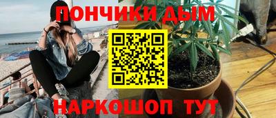 кокаин перу Бугуруслан