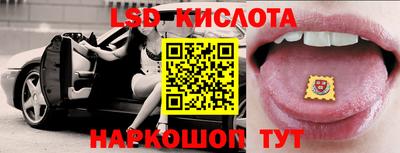 мескалин Бузулук