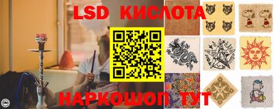 мескалин Бузулук