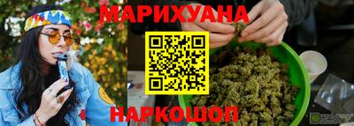 кокаин перу Бугуруслан