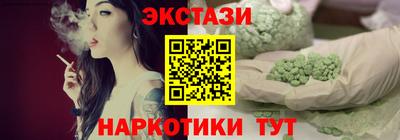 кокаин перу Бугуруслан