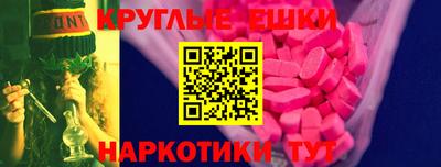 мескалин Бузулук