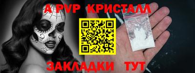 кокаин перу Бугуруслан