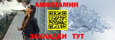 кокаин Будённовск