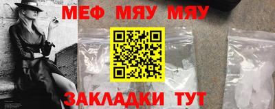 кокаин перу Бугуруслан