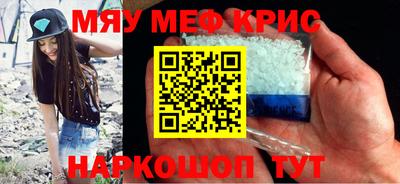 мескалин Бузулук