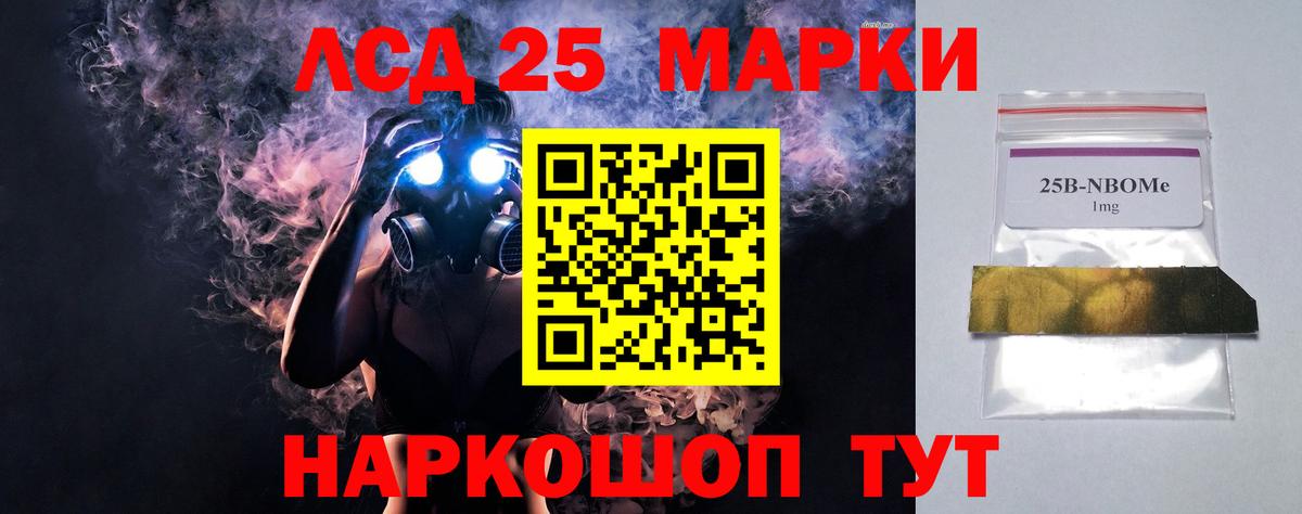 Первоуральск  ЛСД экстази ecstasy  Лсд 25 экстази кислота  Вход с VPN 