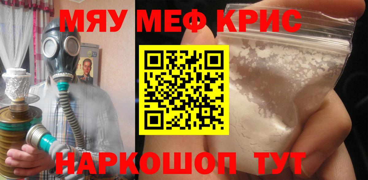 Меф 4 MMC  Мефедрон  Первоуральск  Меф VHQ  Вход с VPN 