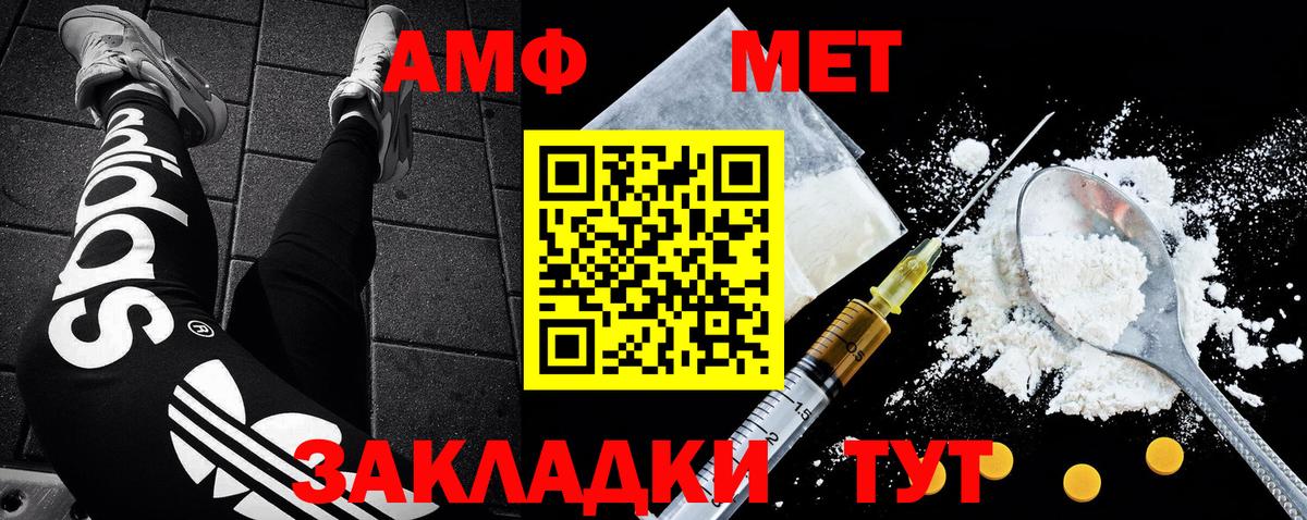 Метамфетамин витя  Метамфетамин витя  Вход с VPN  Первоуральск 