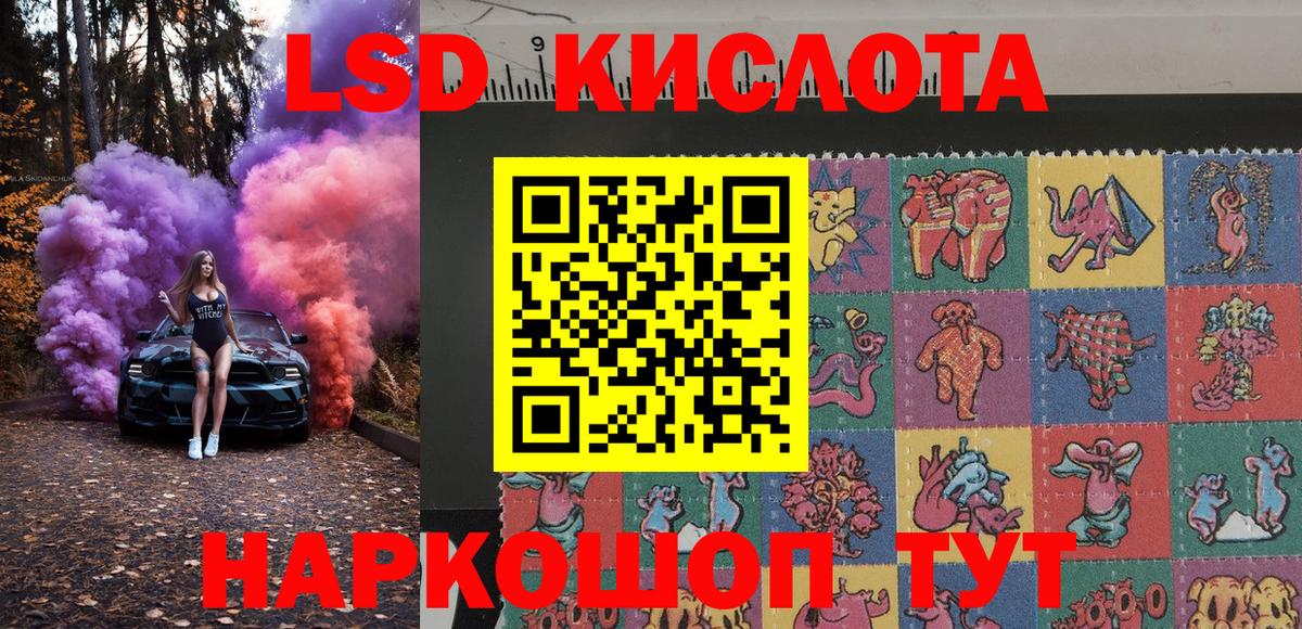 Марки 25I-NBOMe 1500мкг  Наркотические марки  Первоуральск  Вход с VPN  Марки 25I-NBOMe 1500мкг 