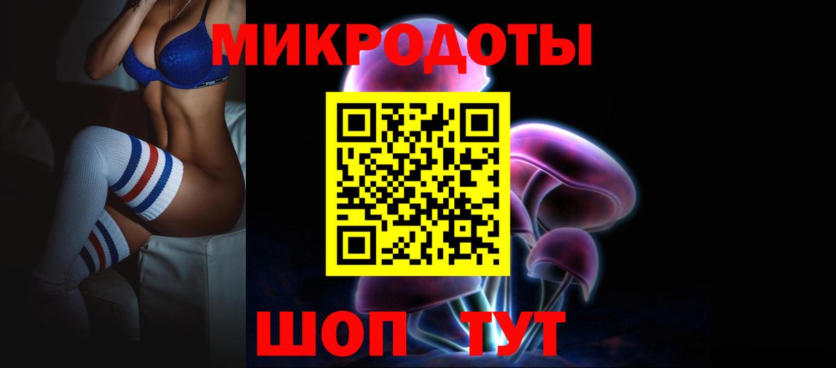 Псилоцибиновые грибы мухоморы Первоуральск