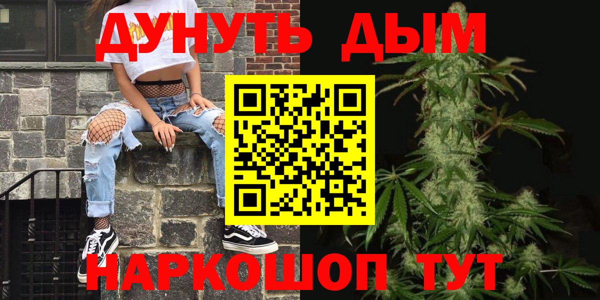Шишки марихуана OG Kush  Вход с VPN  Первоуральск  Шишки марихуана LSD WEED  Конопля SATIVA & INDICA 